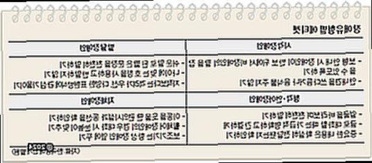 A family's story of fighting social prejudice against the disability experiences of Yoon Seo-in's son.-2