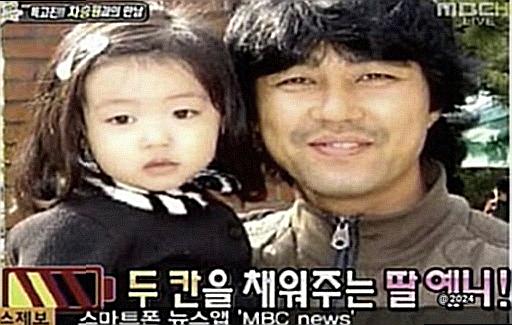 Cha Seung-won's daughter-2