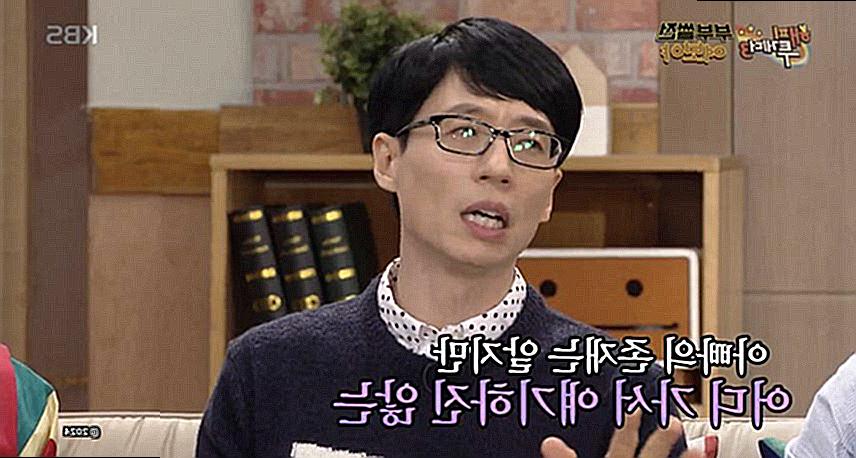 Yoo Jae-suk's son, Yoo Ji-ho, story.-2